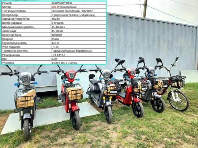 Ямаха 3302, объемом двигателя 50 л и пробегом 0 тыс. км за 700 $, фото 18 на Automoto.ua