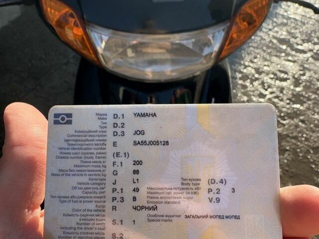 Ямаха 3302, объемом двигателя 49 л и пробегом 0 тыс. км за 550 $, фото 6 на Automoto.ua