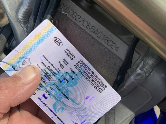 Ямаха 6510, об'ємом двигуна 14.86 л та пробігом 0 тис. км за 4200 $, фото 6 на Automoto.ua