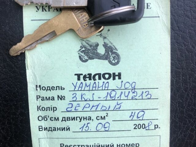 Ямаха 6510, об'ємом двигуна 49 л та пробігом 0 тис. км за 277 $, фото 6 на Automoto.ua