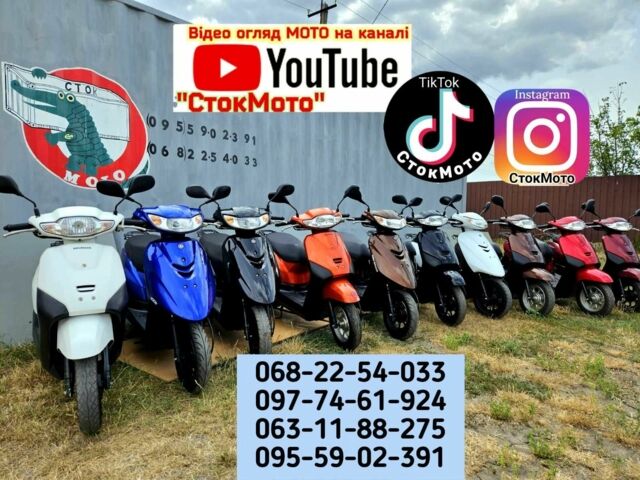 Ямаха 6510, об'ємом двигуна 49 л та пробігом 0 тис. км за 399 $, фото 23 на Automoto.ua