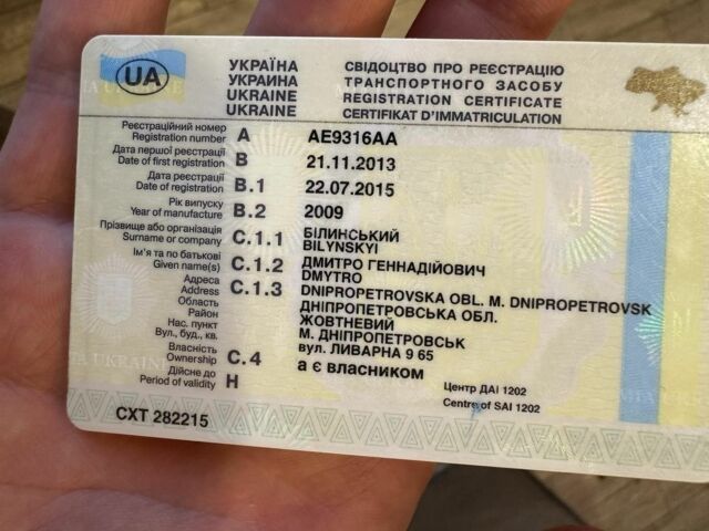 Ямаха 95 XF 380, объемом двигателя 0.6 л и пробегом 0 тыс. км за 5300 $, фото 5 на Automoto.ua