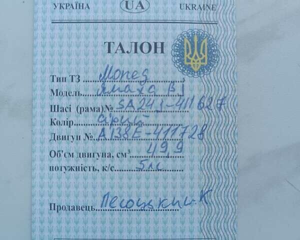 Сірий Ямаха Basic Jog, об'ємом двигуна 0 л та пробігом 16 тис. км за 603 $, фото 6 на Automoto.ua