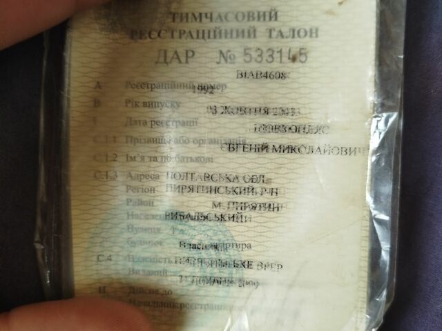 Ямаха С-Елізє, об'ємом двигуна 50 л та пробігом 0 тис. км за 17300 $, фото 8 на Automoto.ua