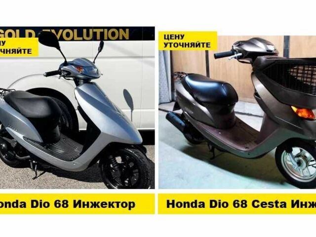 Ямаха С-Элизе, объемом двигателя 50 л и пробегом 0 тыс. км за 442 $, фото 6 на Automoto.ua