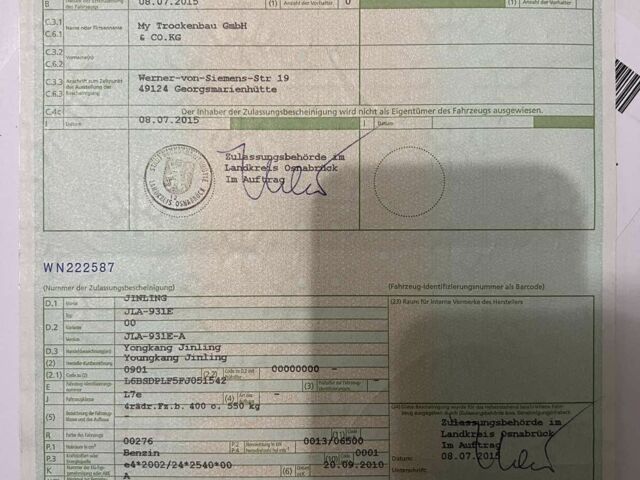 Ямаха С-Елізє, об'ємом двигуна 0.3 л та пробігом 0 тис. км за 2000 $, фото 10 на Automoto.ua