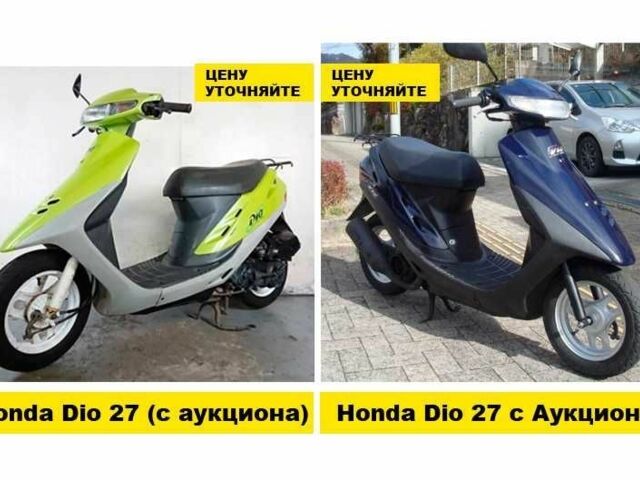 Ямаха С-Элизе, объемом двигателя 50 л и пробегом 0 тыс. км за 442 $, фото 2 на Automoto.ua