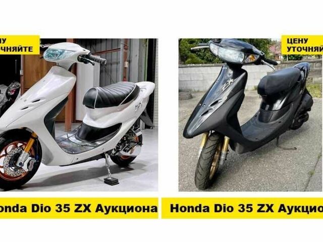 Ямаха С-Элизе, объемом двигателя 50 л и пробегом 0 тыс. км за 442 $, фото 8 на Automoto.ua
