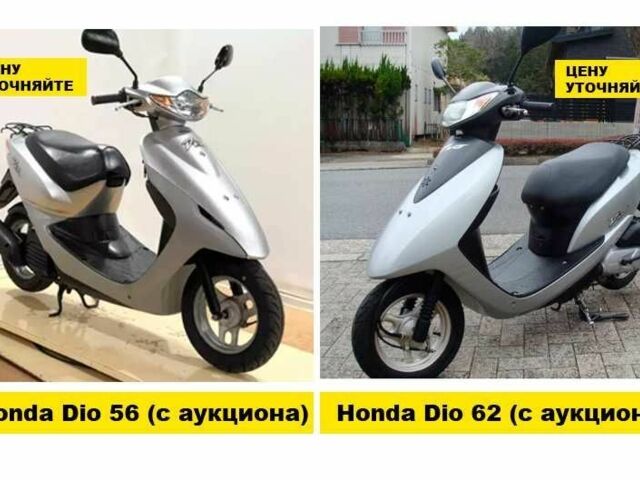 Ямаха С-Элизе, объемом двигателя 50 л и пробегом 0 тыс. км за 442 $, фото 3 на Automoto.ua