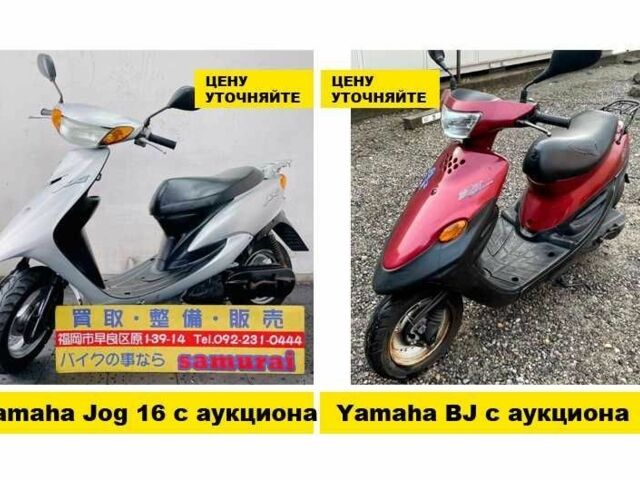 Ямаха С-Элизе, объемом двигателя 50 л и пробегом 0 тыс. км за 442 $, фото 9 на Automoto.ua