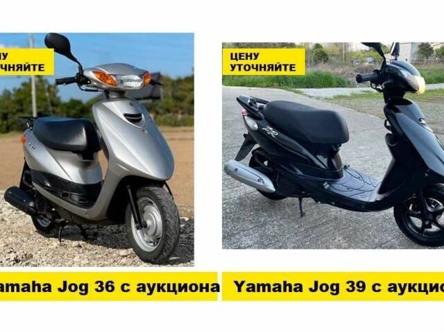 Ямаха С-Элизе, объемом двигателя 50 л и пробегом 0 тыс. км за 442 $, фото 12 на Automoto.ua