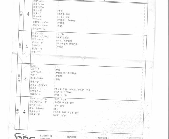 Чорний Ямаха Драг Стар, об'ємом двигуна 0 л та пробігом 32 тис. км за 3100 $, фото 5 на Automoto.ua