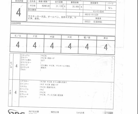 Черный Ямаха Драг Стар, объемом двигателя 0 л и пробегом 32 тыс. км за 3100 $, фото 4 на Automoto.ua