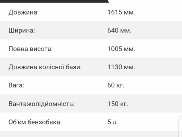 Ямаха Інша, об'ємом двигуна 49 л та пробігом 0 тис. км за 350 $, фото 9 на Automoto.ua