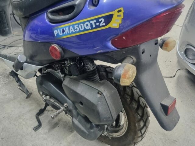 Ямаха Другая, объемом двигателя 50 л и пробегом 0 тыс. км за 238 $, фото 1 на Automoto.ua