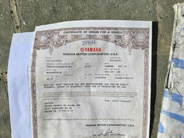 Ямаха Другая, объемом двигателя 0 л и пробегом 0 тыс. км за 2902 $, фото 7 на Automoto.ua