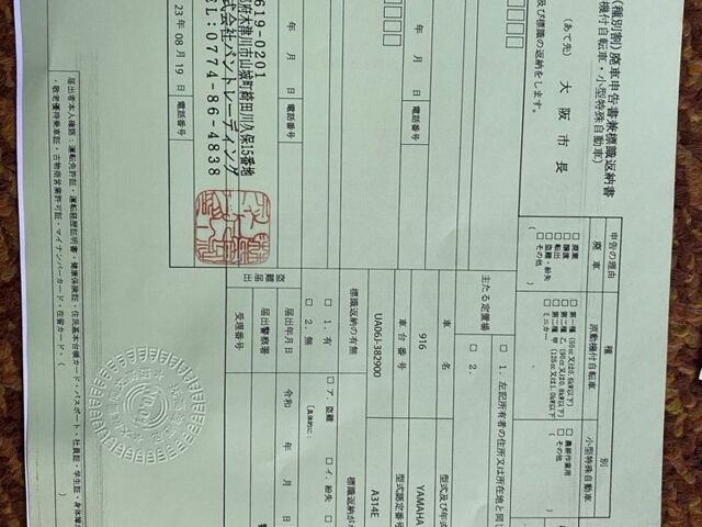 Ямаха Гир, объемом двигателя 49 л и пробегом 0 тыс. км за 950 $, фото 12 на Automoto.ua