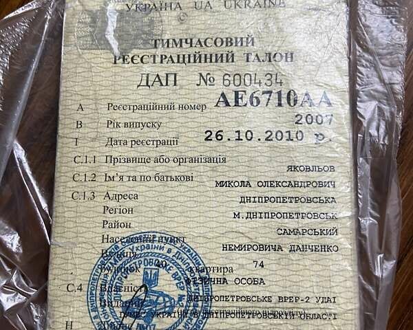 Белый Ямаха Гранд Аксис, объемом двигателя 0 л и пробегом 0 тыс. км за 600 $, фото 3 на Automoto.ua