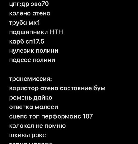 Ямаха Jog, об'ємом двигуна 70 л та пробігом 0 тис. км за 616 $, фото 4 на Automoto.ua