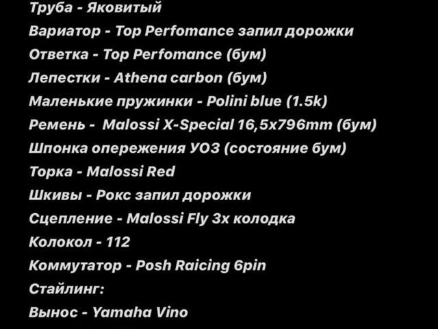 Ямаха Jog, об'ємом двигуна 72 л та пробігом 0 тис. км за 593 $, фото 5 на Automoto.ua