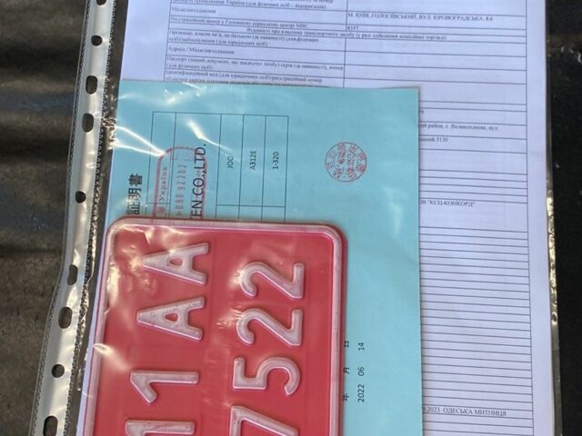 Ямаха Jog, об'ємом двигуна 50 л та пробігом 0 тис. км за 831 $, фото 3 на Automoto.ua