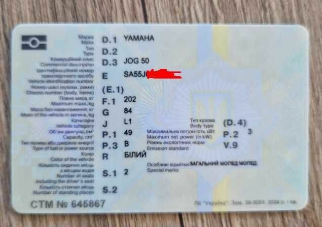 Ямаха Jog, об'ємом двигуна 50 л та пробігом 0 тис. км за 800 $, фото 12 на Automoto.ua