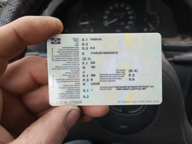 Ямаха R6, об'ємом двигуна 0.6 л та пробігом 0 тис. км за 3600 $, фото 5 на Automoto.ua