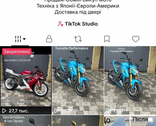 Ямаха Р6, объемом двигателя 0.6 л и пробегом 0 тыс. км за 6000 $, фото 23 на Automoto.ua