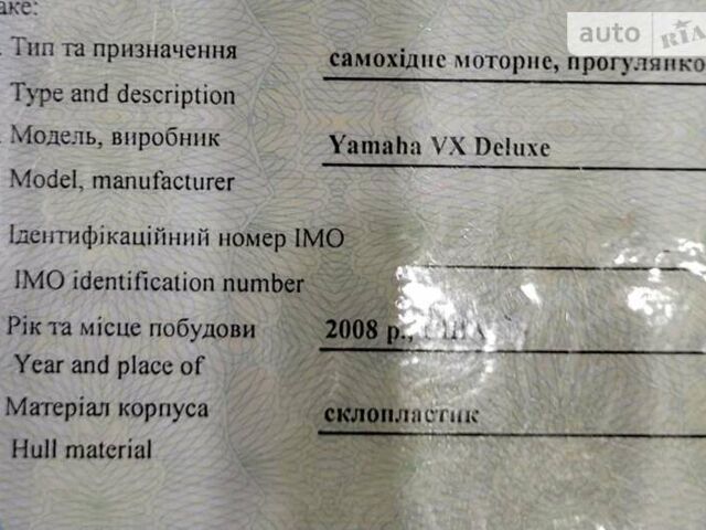 Чорний Ямаха ВКС, об'ємом двигуна 0 л та пробігом 1 тис. км за 10000 $, фото 16 на Automoto.ua