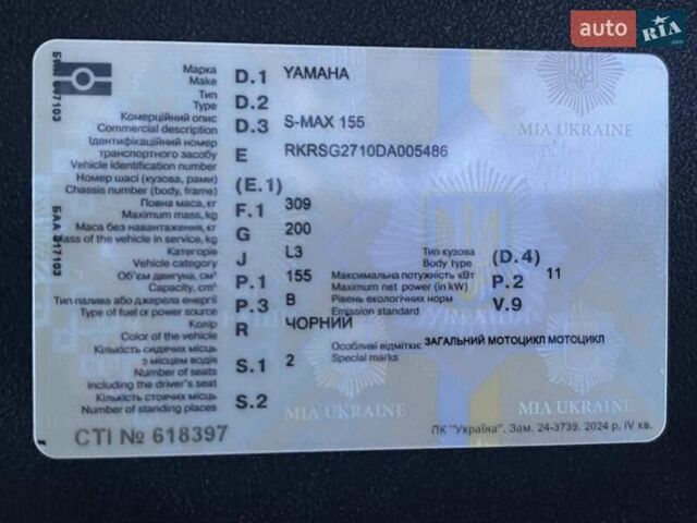 Ямаха Икс-Макс, объемом двигателя 0 л и пробегом 24 тыс. км за 2100 $, фото 6 на Automoto.ua