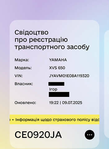 Черный Ямаха Drag Star 650, объемом двигателя 0.65 л и пробегом 16 тыс. км за 5800 $, фото 32 на Automoto.ua
