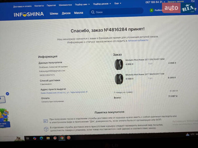 Черный Ямаха FZ6, объемом двигателя 0.6 л и пробегом 36 тыс. км за 4800 $, фото 9 на Automoto.ua