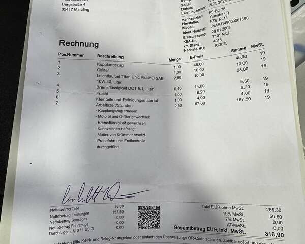 Ямаха FZ6 Fazer, объемом двигателя 0.6 л и пробегом 5 тыс. км за 6299 $, фото 19 на Automoto.ua