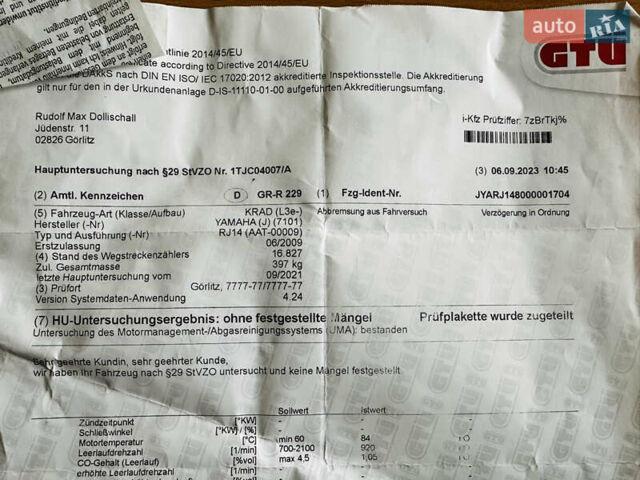 Ямаха FZ6 S, объемом двигателя 0.6 л и пробегом 19 тыс. км за 5500 $, фото 28 на Automoto.ua
