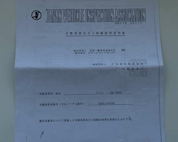 Красный Ямаха MT-09, объемом двигателя 0.85 л и пробегом 32 тыс. км за 8500 $, фото 36 на Automoto.ua