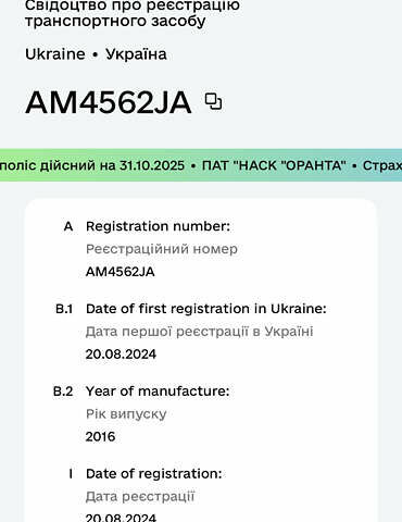 Білий Ямаха NMAX, об'ємом двигуна 0.12 л та пробігом 26 тис. км за 2150 $, фото 18 на Automoto.ua