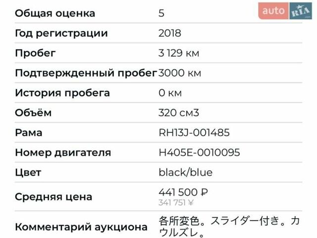 Ямаха R3, объемом двигателя 0 л и пробегом 3 тыс. км за 4600 $, фото 9 на Automoto.ua