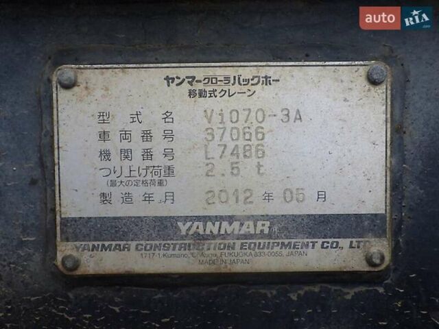 Янмар VIO 70, об'ємом двигуна 0 л та пробігом 0 тис. км за 30500 $, фото 7 на Automoto.ua