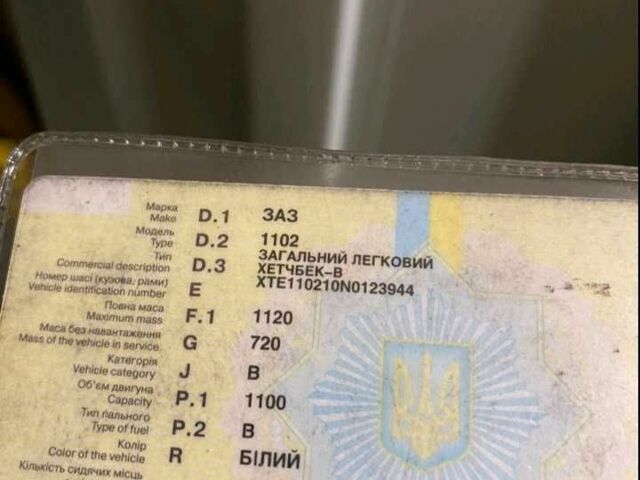 Білий ЗАЗ 1102 Таврія, об'ємом двигуна 0.11 л та пробігом 64 тис. км за 899 $, фото 7 на Automoto.ua