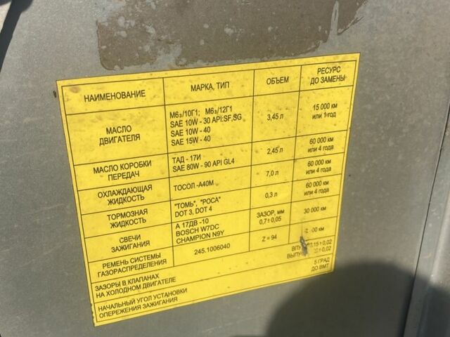 Білий ЗАЗ 1102 Таврія, об'ємом двигуна 0 л та пробігом 140 тис. км за 809 $, фото 4 на Automoto.ua