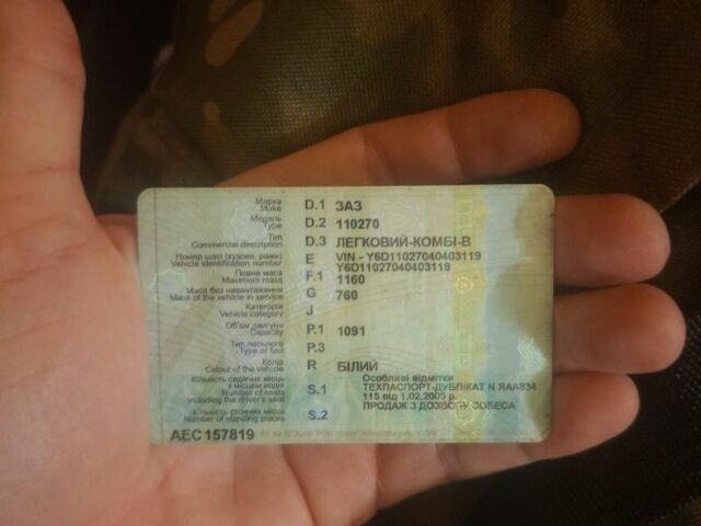Белый ЗАЗ 1102 Таврия, объемом двигателя 1.2 л и пробегом 60 тыс. км за 1100 $, фото 3 на Automoto.ua