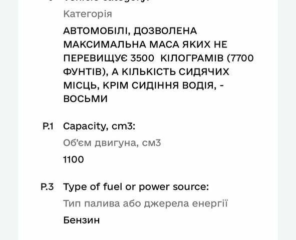 Бежевий ЗАЗ 1102 Таврія, об'ємом двигуна 1.1 л та пробігом 10 тис. км за 900 $, фото 1 на Automoto.ua