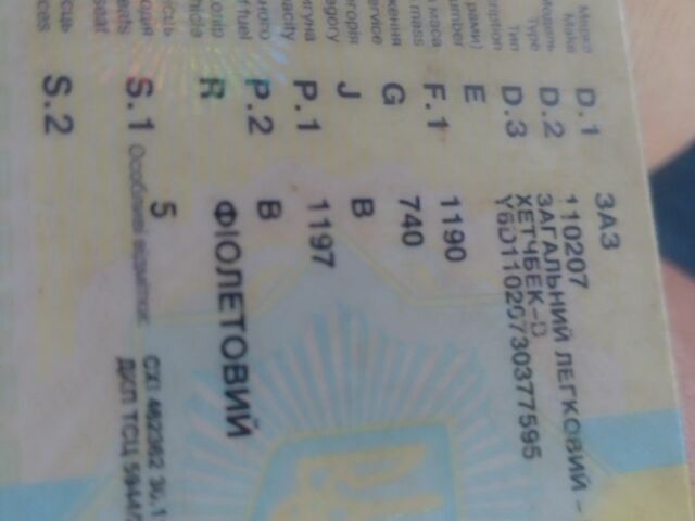 Фиолетовый ЗАЗ 1102 Таврия, объемом двигателя 0 л и пробегом 250 тыс. км за 473 $, фото 3 на Automoto.ua