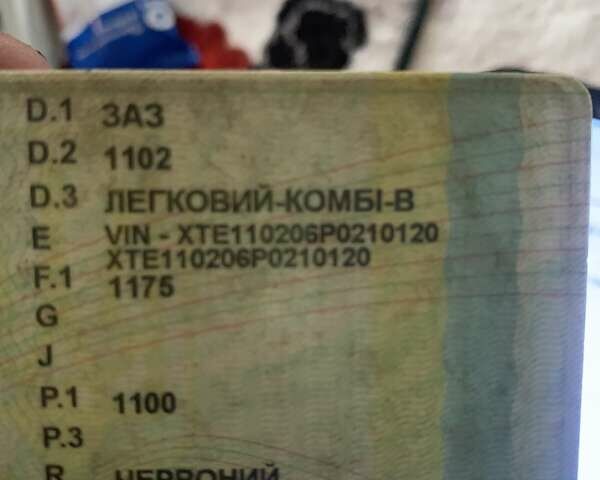 Червоний ЗАЗ 1102 Таврія, об'ємом двигуна 1.2 л та пробігом 222 тис. км за 750 $, фото 1 на Automoto.ua