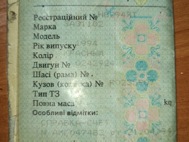 Красный ЗАЗ 1102 Таврия, объемом двигателя 1.2 л и пробегом 250 тыс. км за 310 $, фото 10 на Automoto.ua