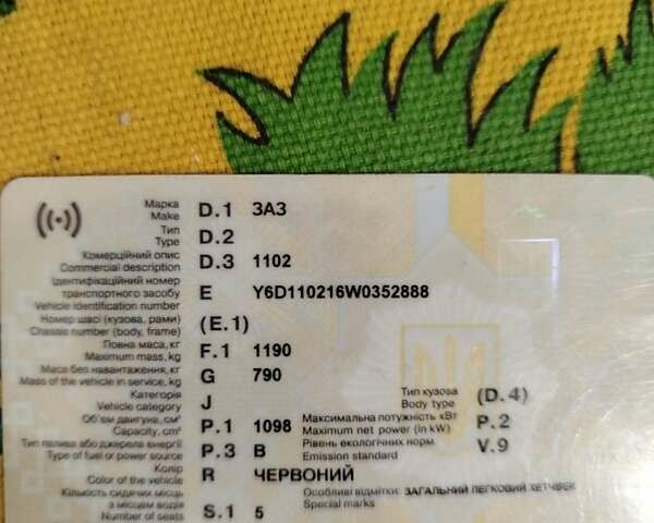 Красный ЗАЗ 1102 Таврия, объемом двигателя 1.1 л и пробегом 50 тыс. км за 700 $, фото 4 на Automoto.ua