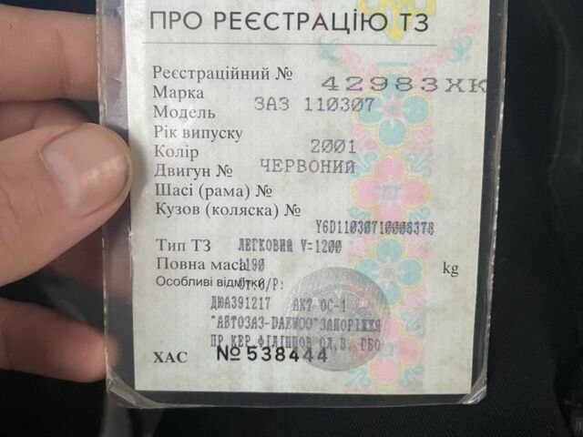 Червоний ЗАЗ 1102 Таврія, об'ємом двигуна 0 л та пробігом 100 тис. км за 30000 $, фото 6 на Automoto.ua
