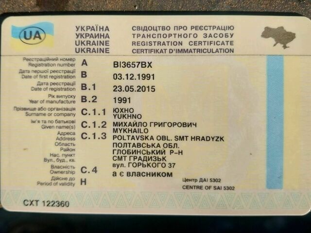 Синий ЗАЗ 1102 Таврия, объемом двигателя 1.1 л и пробегом 320 тыс. км за 1225 $, фото 7 на Automoto.ua