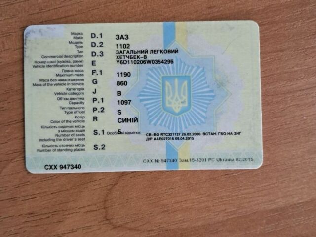 Синій ЗАЗ 1102 Таврія, об'ємом двигуна 1.1 л та пробігом 120 тис. км за 750 $, фото 18 на Automoto.ua