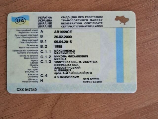 Синій ЗАЗ 1102 Таврія, об'ємом двигуна 1.1 л та пробігом 120 тис. км за 750 $, фото 17 на Automoto.ua